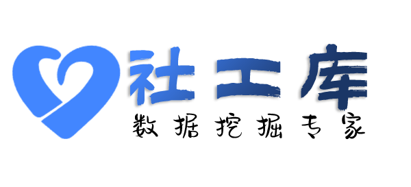 是否查询个人电费单信息